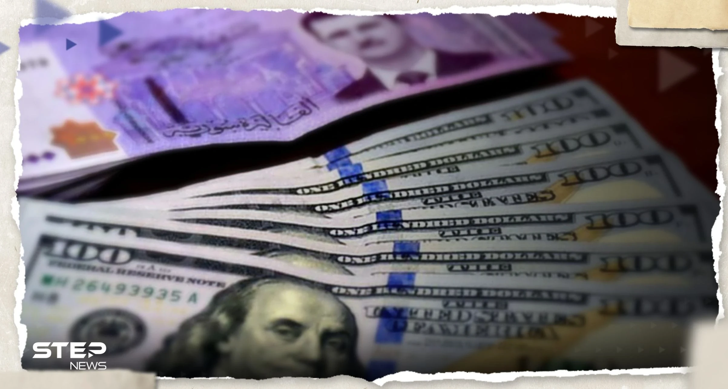 سعر الدولار اليوم في سوريا الثلاثاء 16 مايو 2023