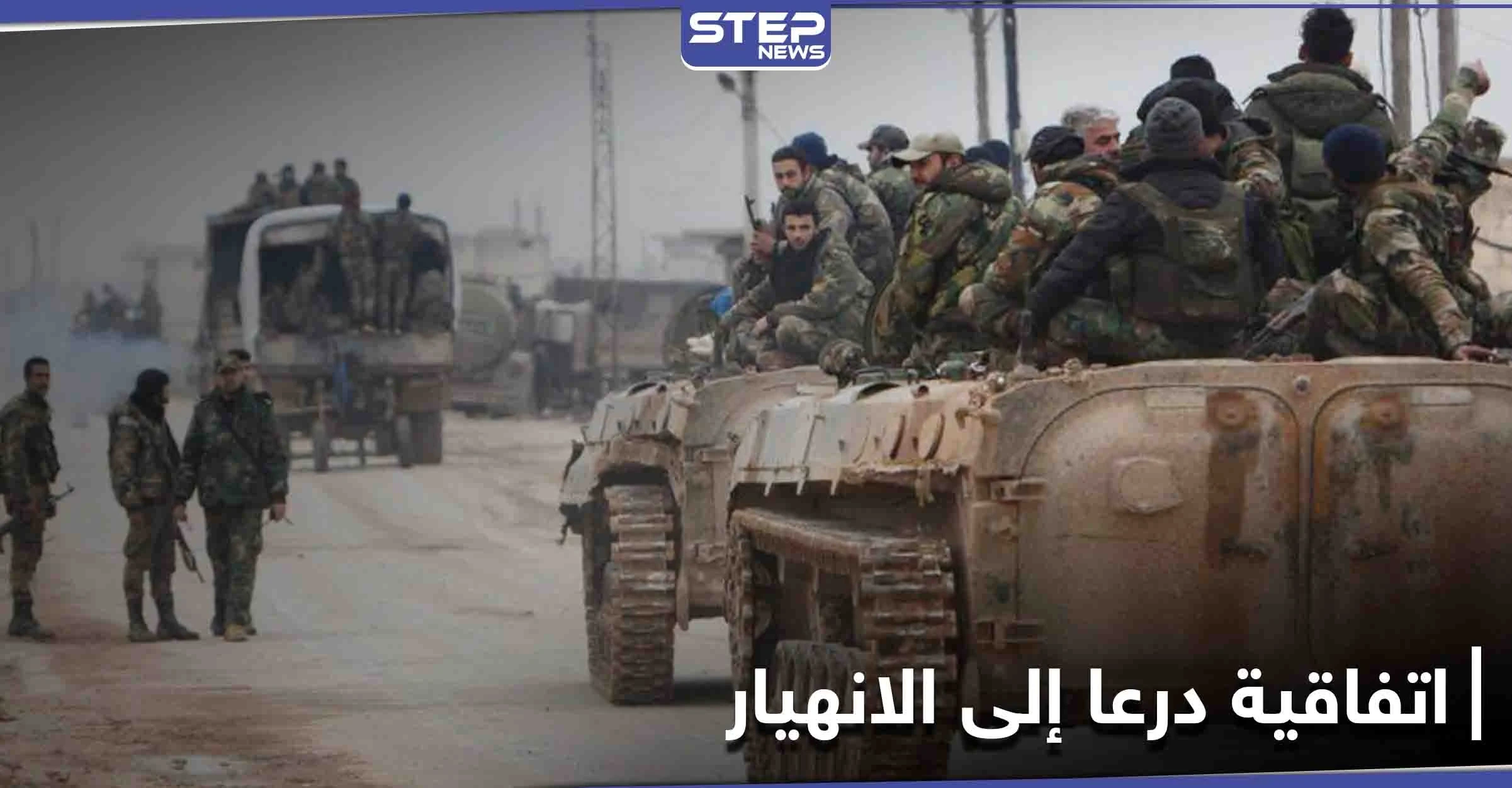 خاص|| مصدر في لجنة درعا المركزية يكشف تهديدات الفرقة الرابعة وإمكانية اندلاع حرب قريبة
