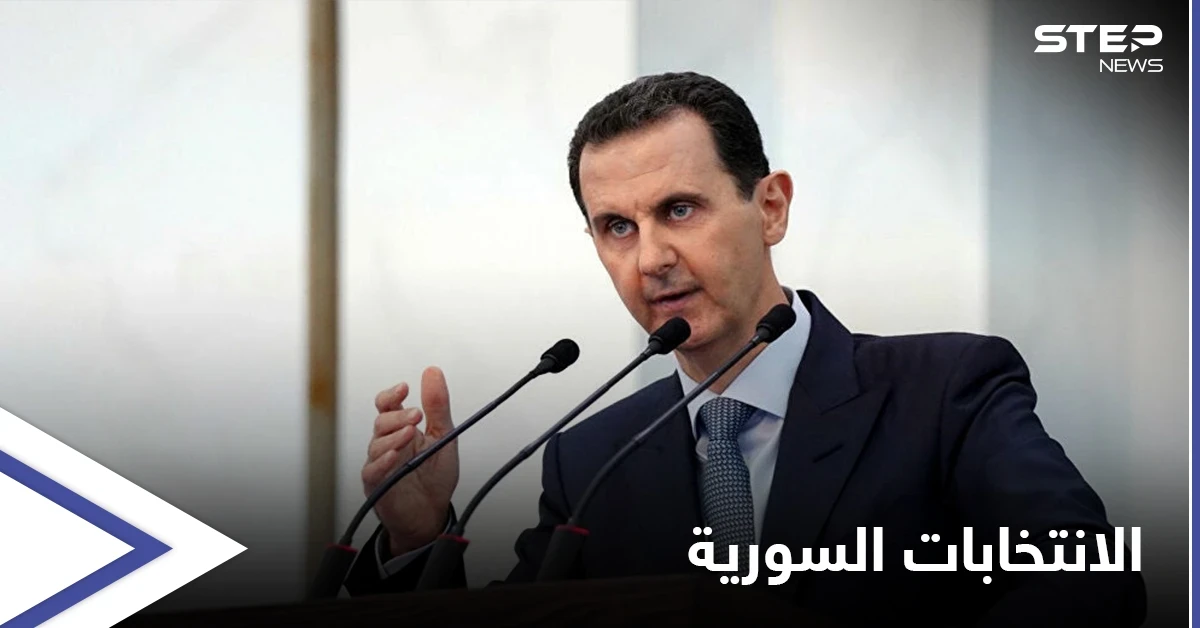 نظام الأسد يجبر طلاب الجامعات والموظفين على الدوام للمشاركة في الانتخابات