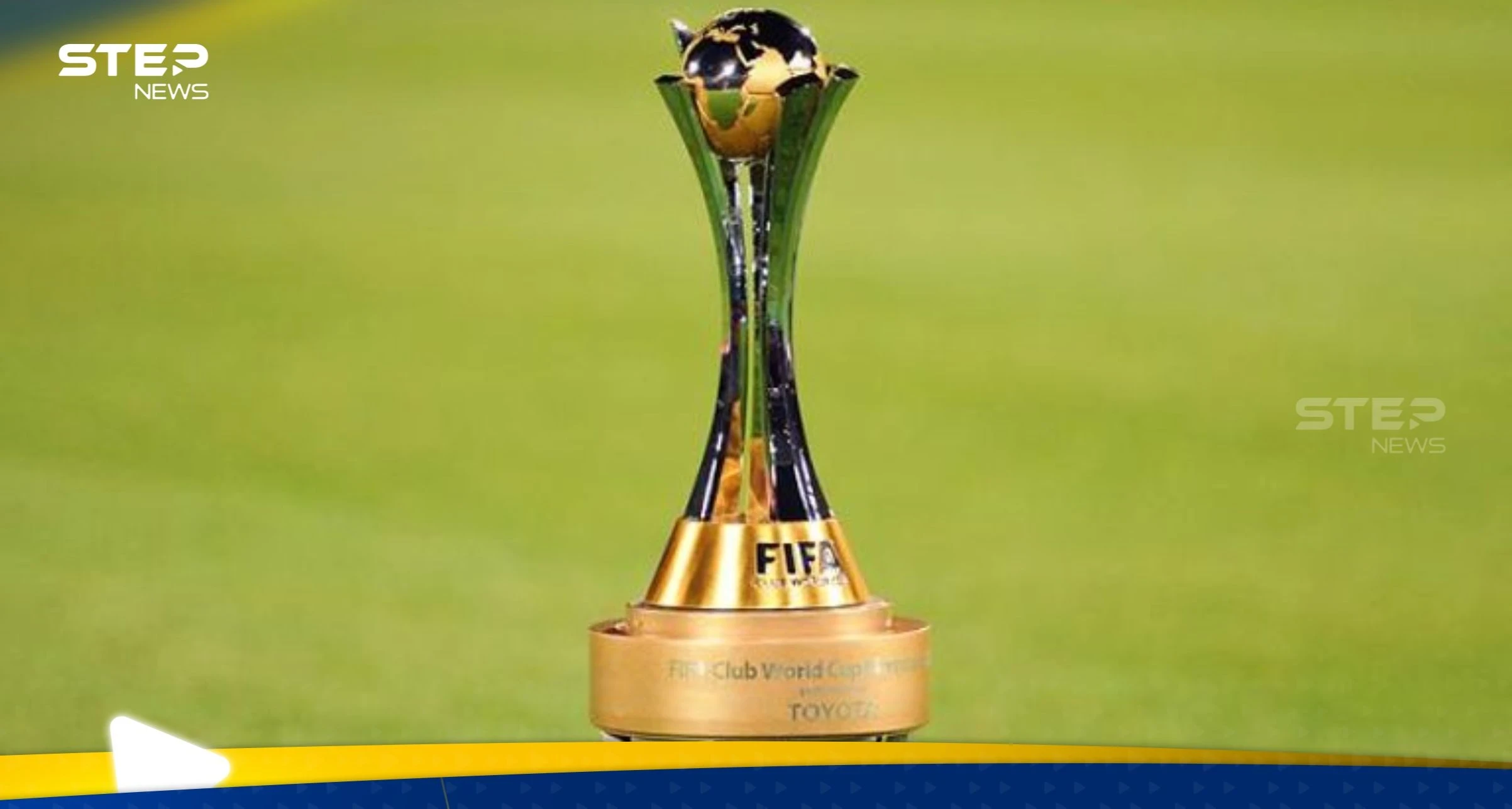 فيفا يعلن موعد كأس العالم للأندية بنظامه الجديد.. ويكشف تفاصيل بطولة جديدة