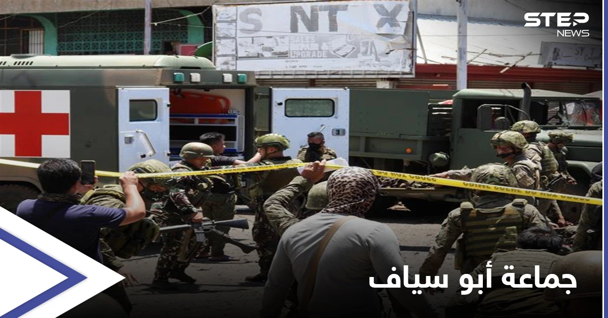 مداهمة منزل قيادي في "جماعة أبو سياف" تتطور لاشتباكات عنيفة تخلف عدداً من القتلى
