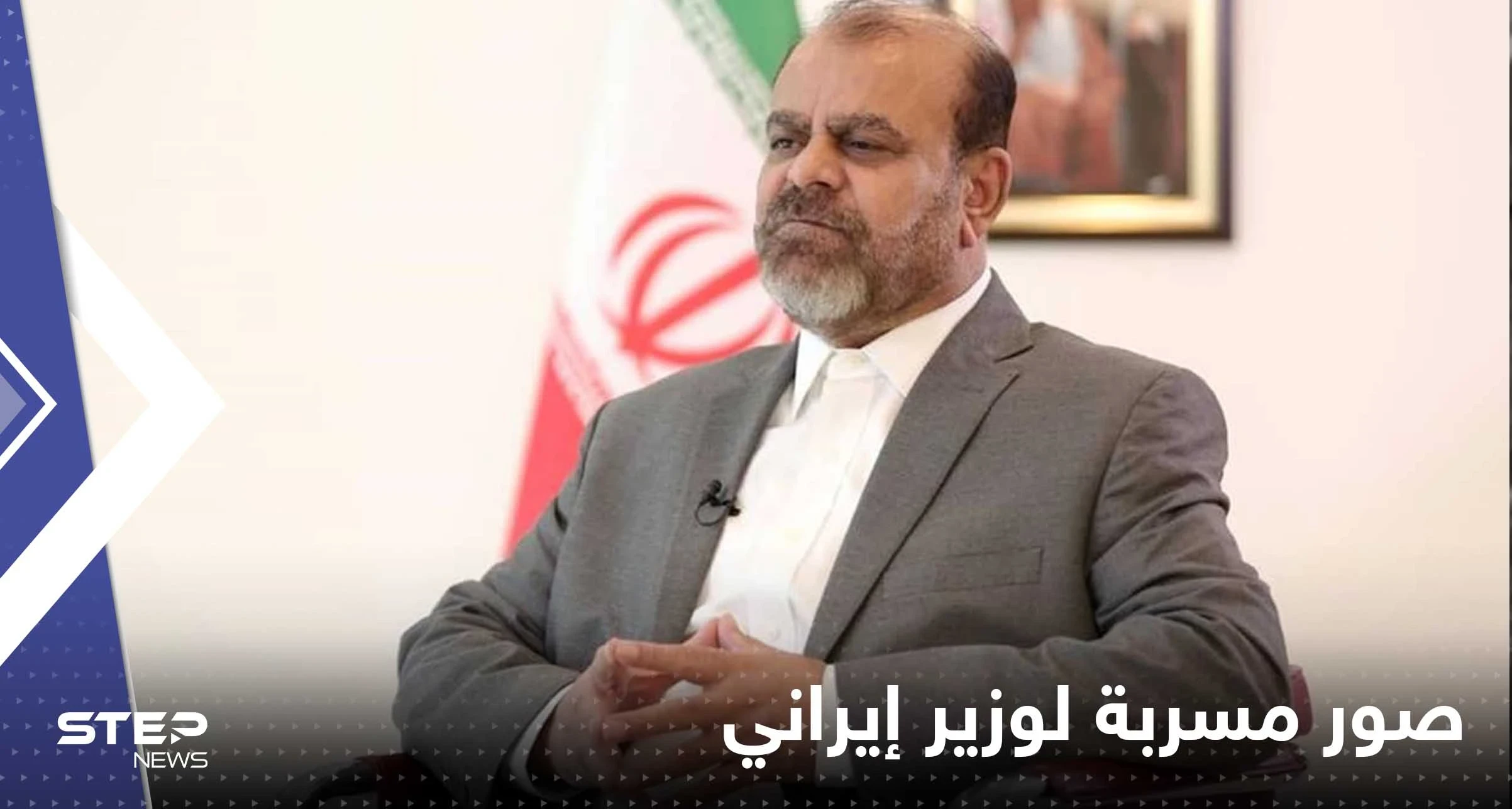 شاهد|| صور مسربة لــ وزير إيراني مع صديقته في ماليزيا تضعه في ورطة