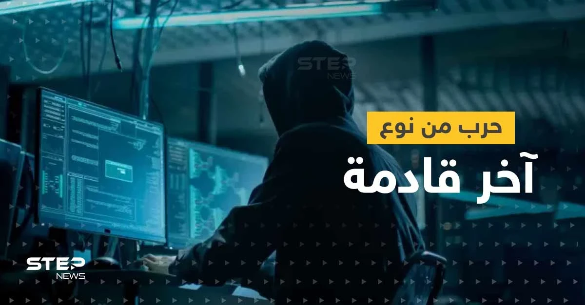الناتو يستعد لأول حرب شاملة في الفضاء الرقمي وتحذيرات تطلقها "مايكروسوفت"