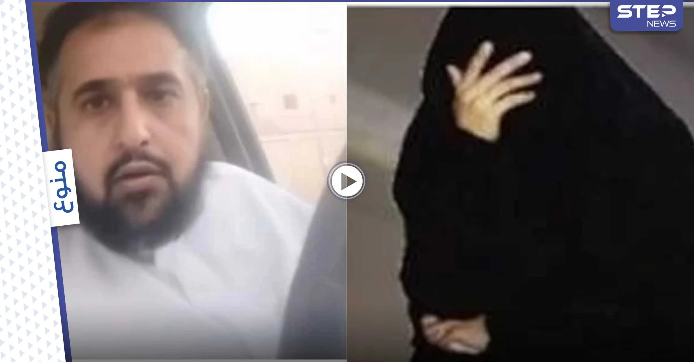 بالفيديو|| مدير مدرسة يستغل حاجة والدة أحد طلابه ليتزوجها ويحتال عليها ومواطن يوضح التفاصيل