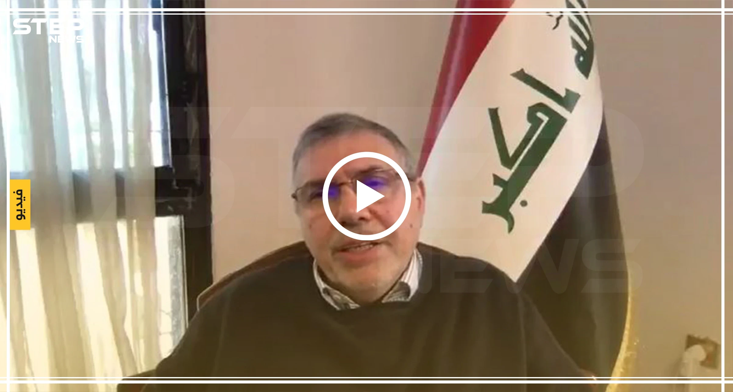 بالفيديو|| بماذا تعهد رئيس الوزراء العراقي المكلف الجديد للمتظاهرين وماهي مطالبه منهم
