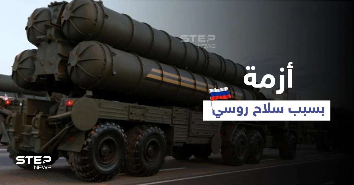 أردوغان يطلب على الهواء لقاء بايدن رغم نعته بـ"المستبد"... وسلاح روسي يشعل أزمةً تركية_ أمريكية