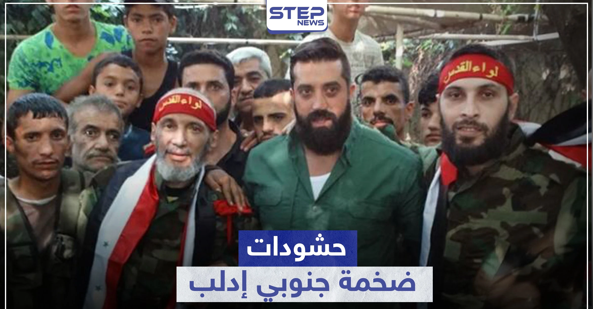 حشودات من حلب وحماة.. تعزيزات ورفع جاهزية لجميع الأطراف على جبهات ريف إدلب الجنوبي