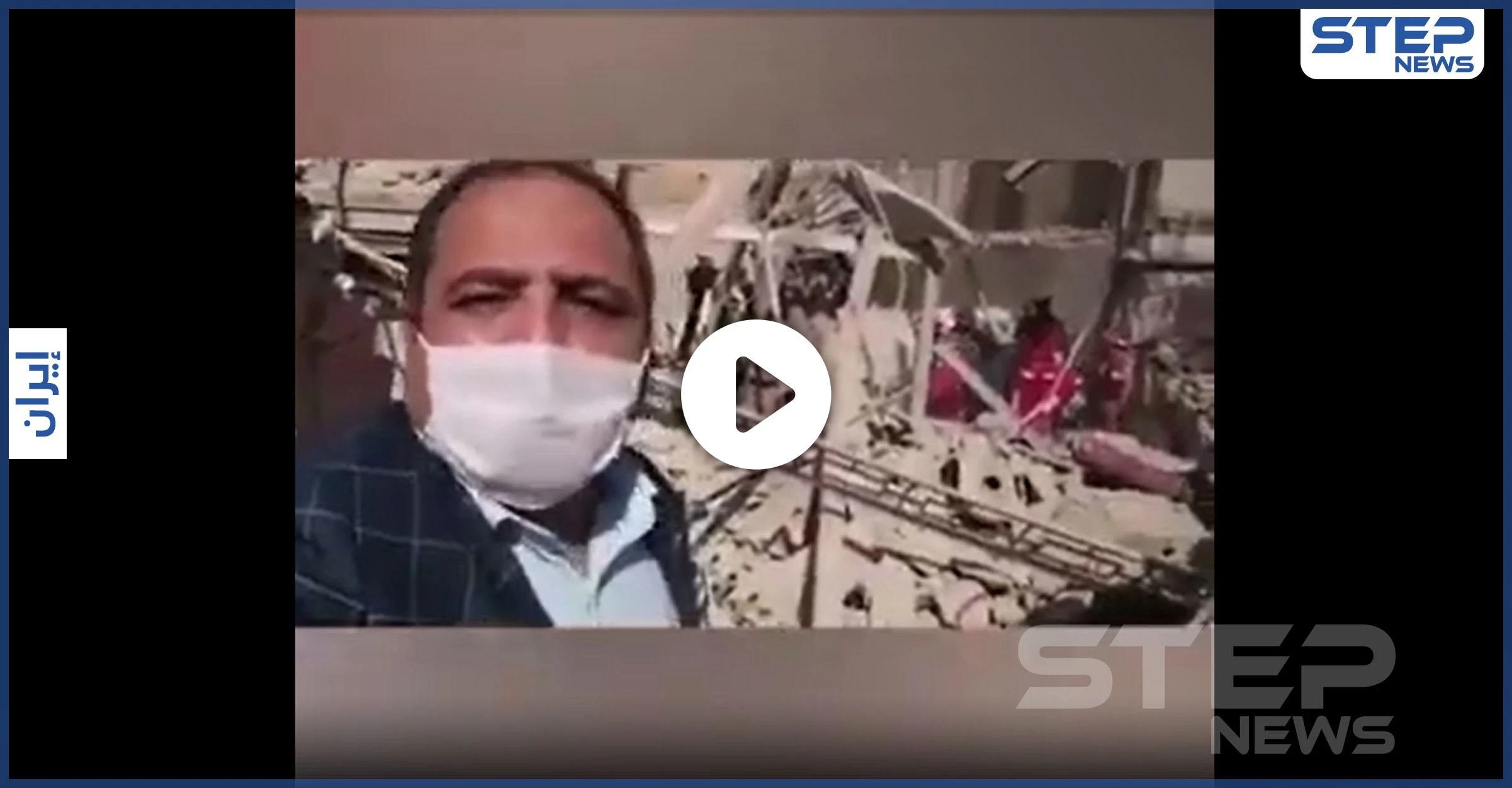 بالفيديو|| قتلى وجرحى بانفجار أنبوب غاز قرب سوق بالأهواز جنوب شرق إيران