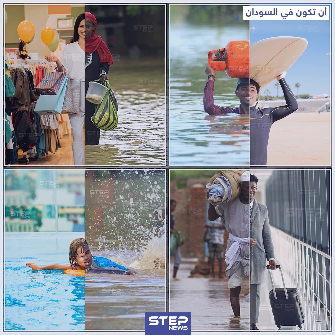 أن تكون في السودان