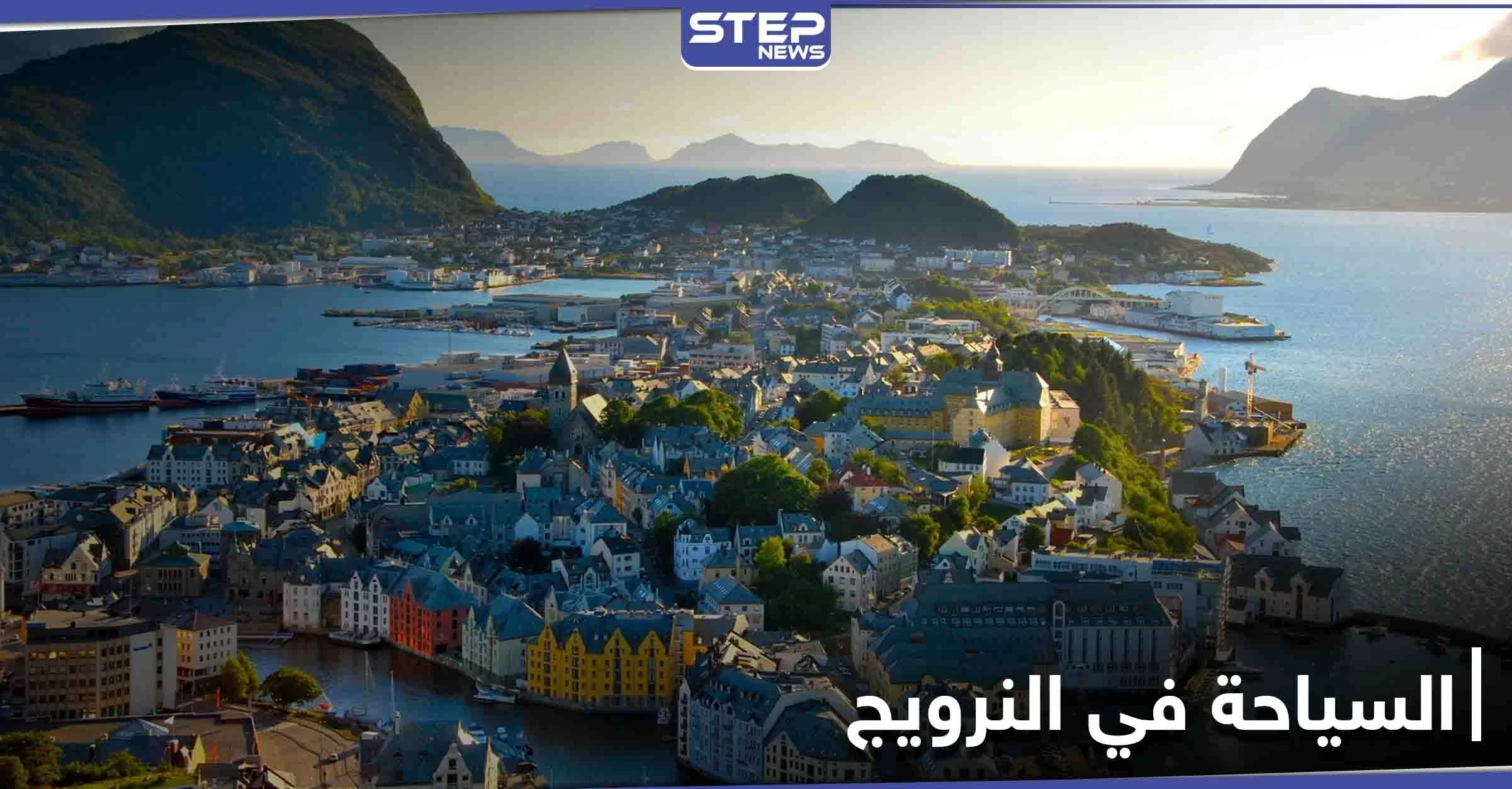 من الفن والثقافة إلى الطبيعة الخلابة ومتاحف سفن الفايكنج.. السياحة في النرويج تجربة فريدة من نوعها