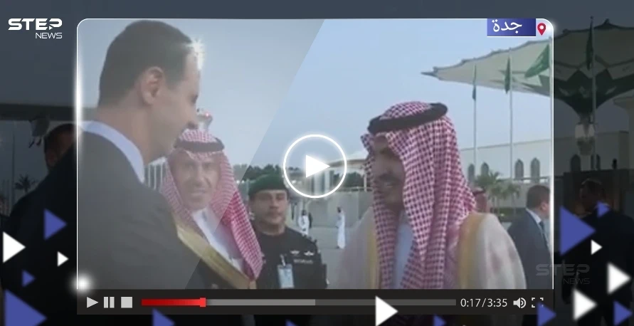 بالفيديو|| لحظة وصول بشار الأسد إلى مطار جدة.. شاهد كيف تم استقباله
