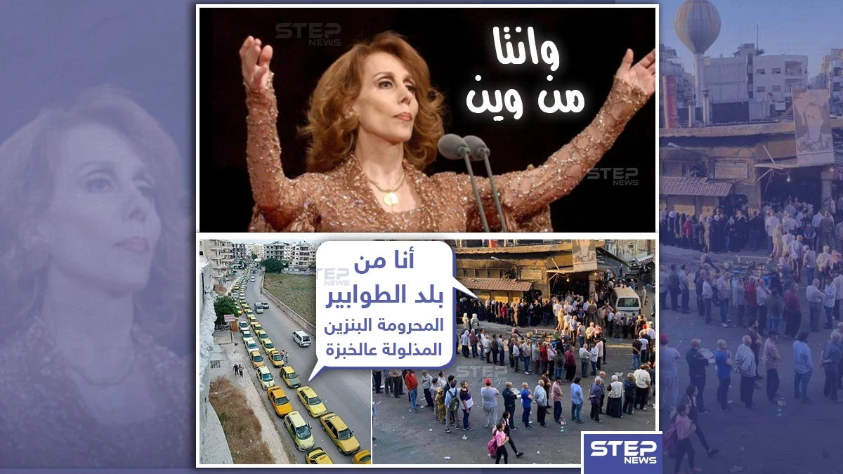 سوريا .. بلد الطوابير