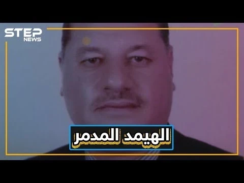 شخصيةٌ سوريةٌ من بين 100 شخصيةٍ أخرى دمروا كوكب الأرض ..إنه ليس بشار الأسد فمن هو؟