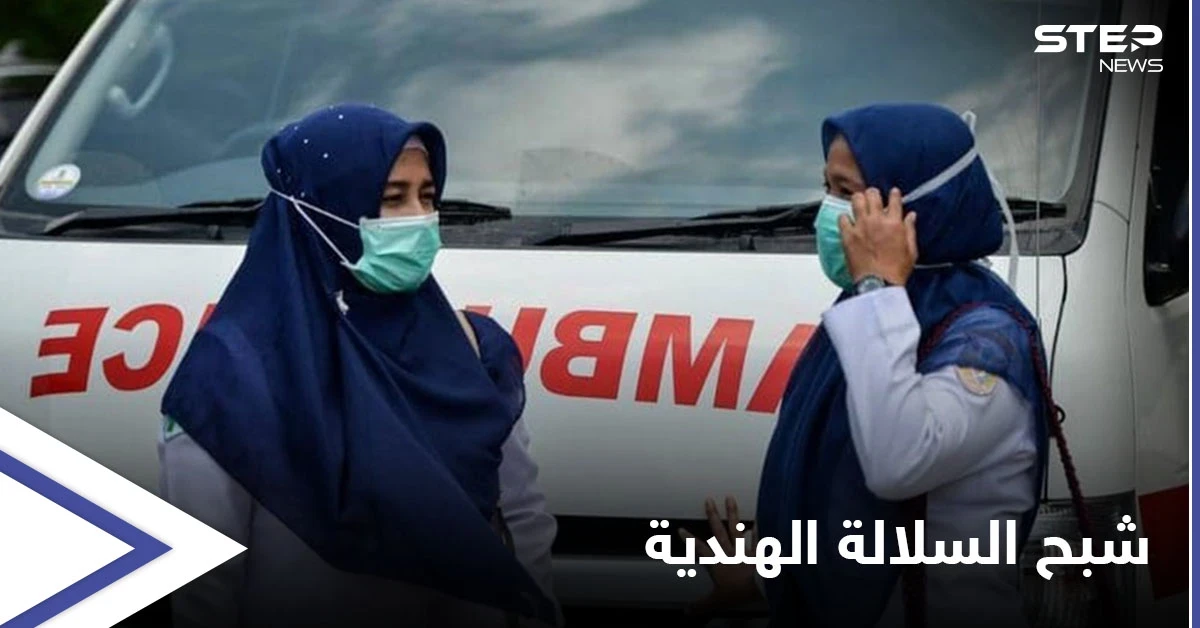 شبح "السلالة الهندية" المتحورة من كورونا يخيم على أكبر دولة مسلمة..إليك التفاصيل