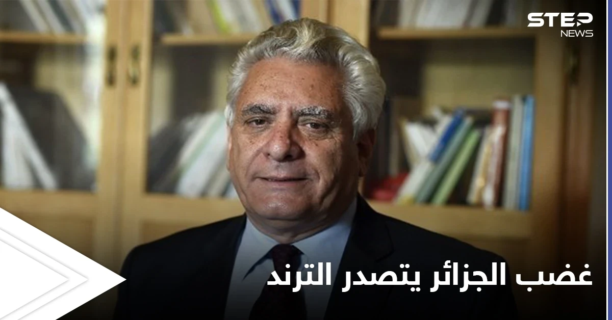 هاشتاغ "لا تتكلم باسمي يا بوشاشي" يتصدر مواقع التواصل ويثير الجدل في الجزائر بمرحلة مصيرية تعيشها البلاد