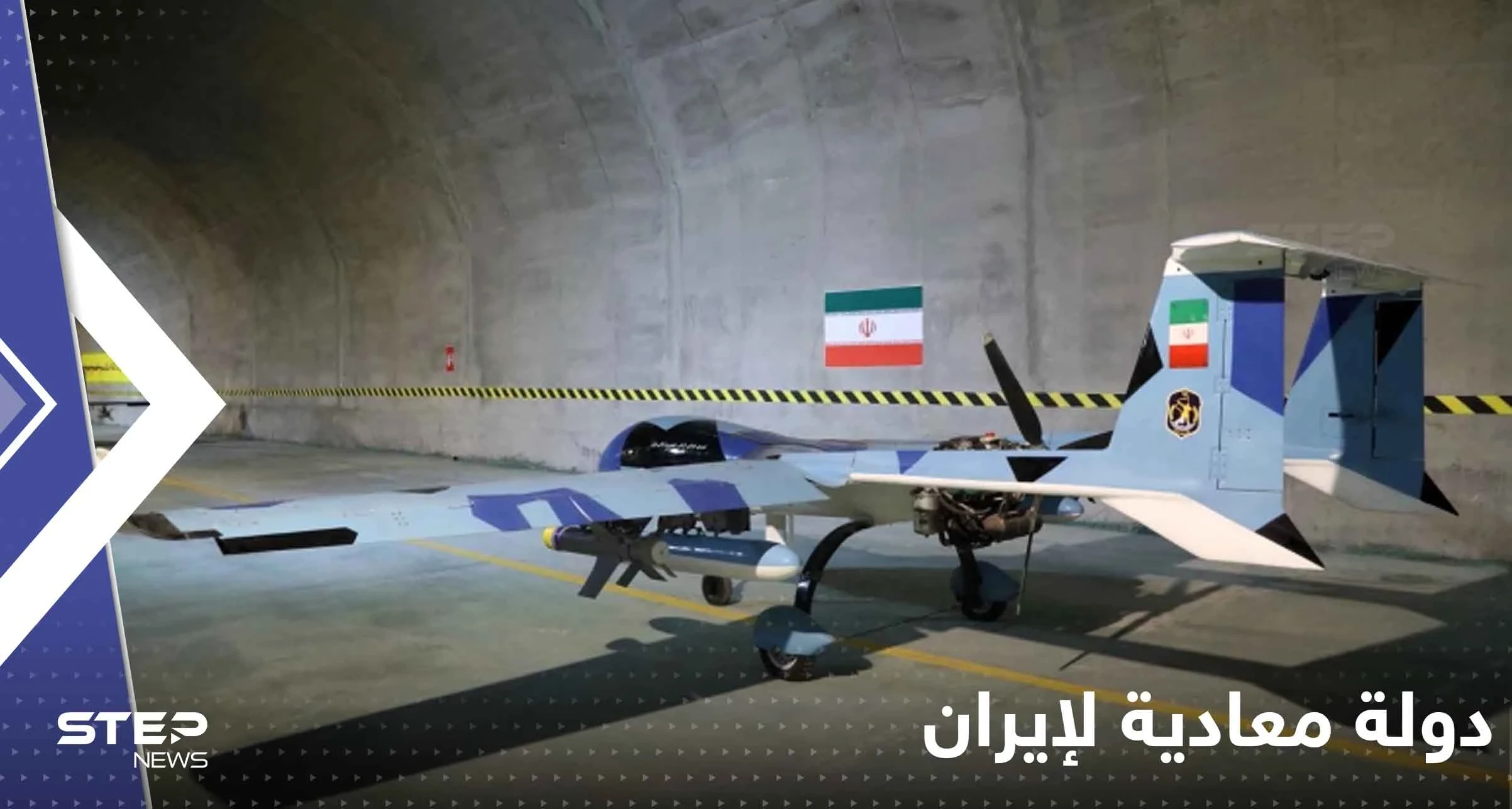 الكشف عن تكنولوجيا "مفاجئة" لدولة معادية لإيران في مسيّراتها.. والتحقيقات تبدأ