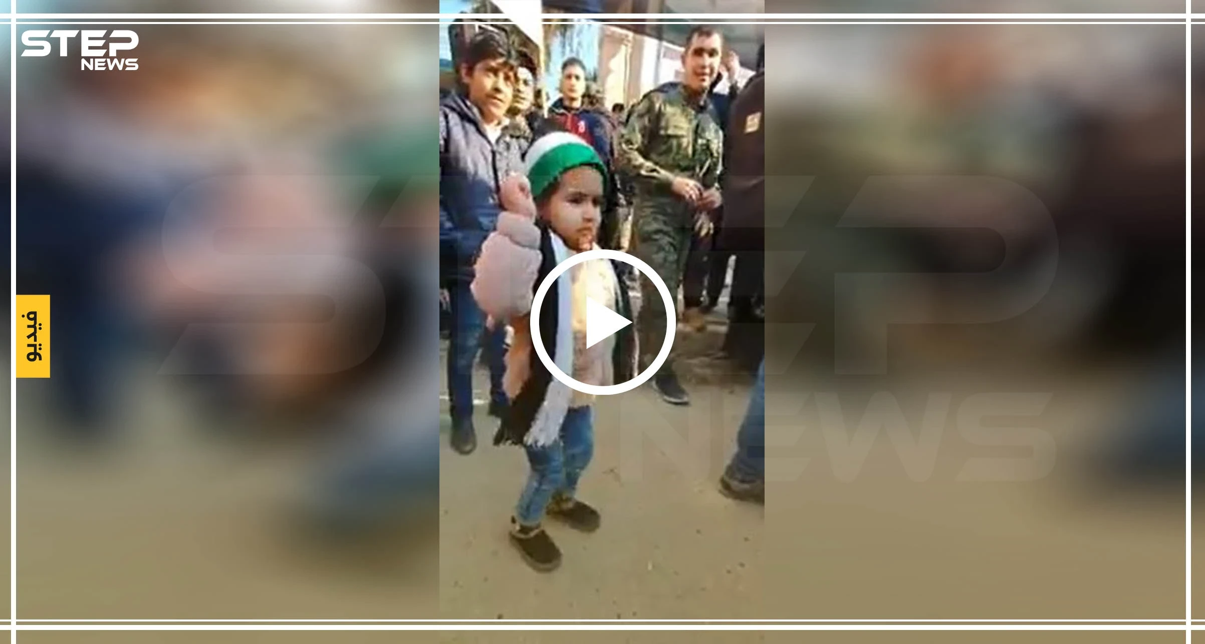 بالفيديو||على أنغام الأناشيد الثورية.. طفلة صغيرة ترقص بشكل عفوي بإحدى مظاهرات إدلب