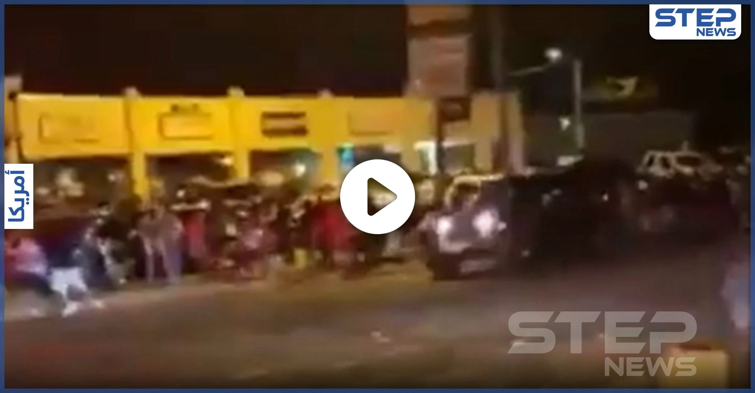 بالفيديو || قتلى بإطلاق نار في ولاية كارولينا الأمريكية