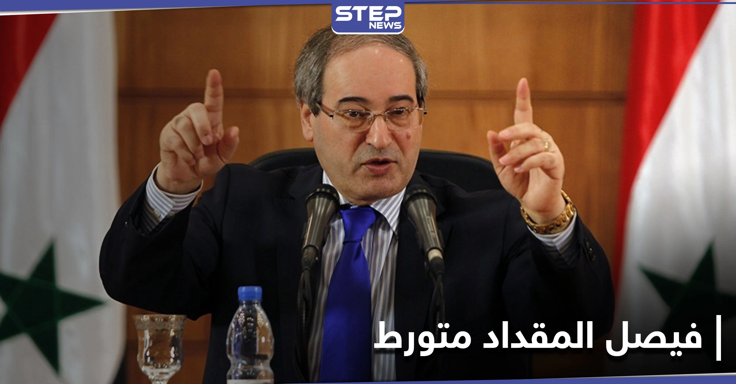 الاتحاد الأوروبي يُدرج وزير خارجية النظام السوري الجديد على قائمة عقوباته