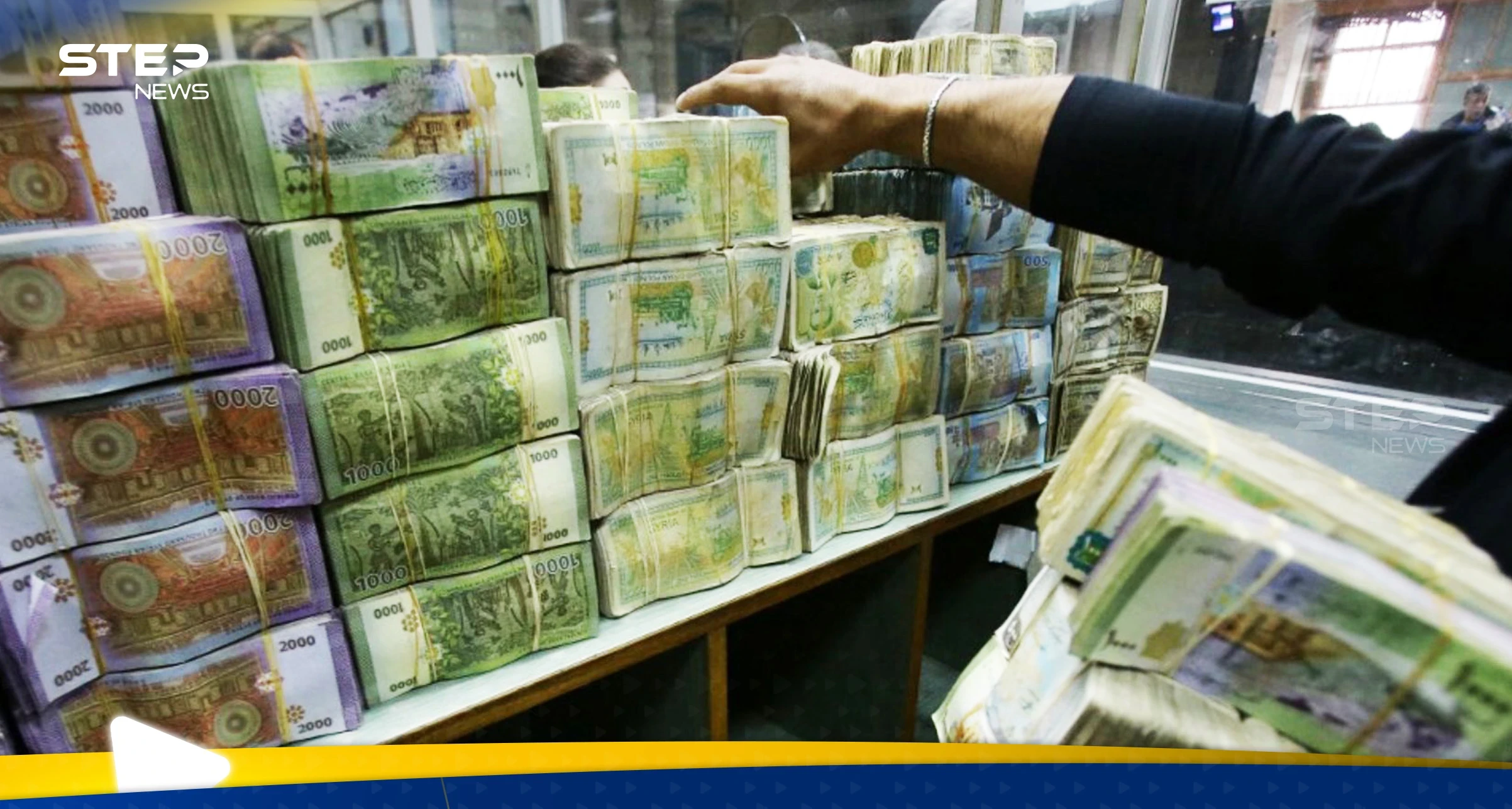 وقف طباعة العملة السورية بروسيا ونقلها لأوروبا.. خبير يكشف الحقيقة وما سيحصل بالسوق وسعر الصرف