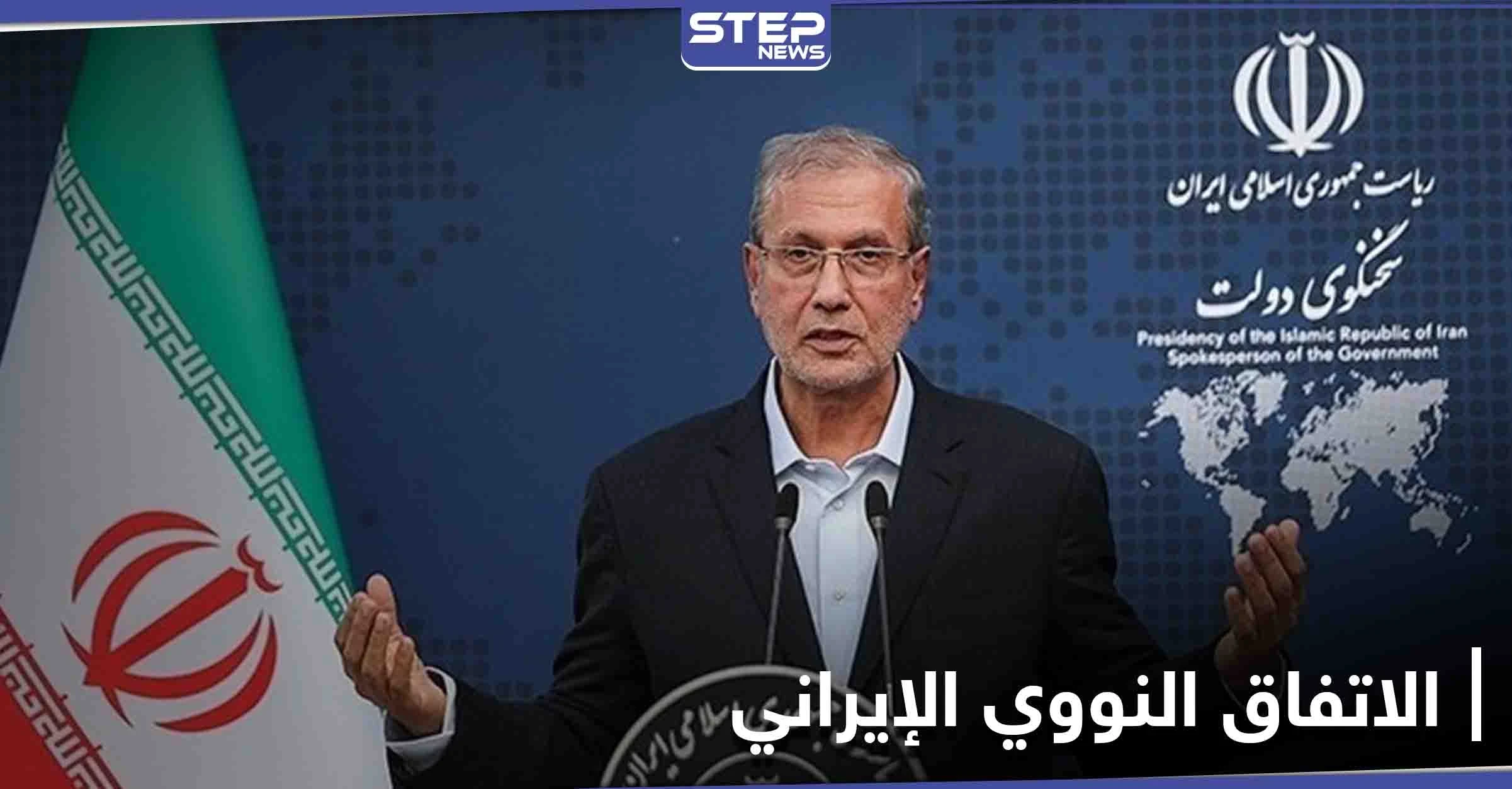"لن نلتزم بـ الاتفاق النووي".. إيران تنتقد وكالة الطاقة الذرية وتهدد الدول الأوروبية