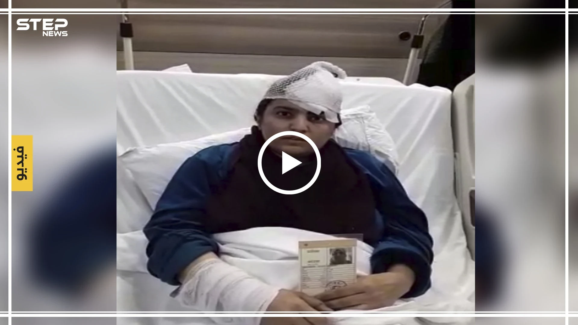 مشاهد خاصة لتعرُض عائلة سورية للضرب القاتل على يد عائلة تركية.. والإعلام التركي يخفي القضية!!