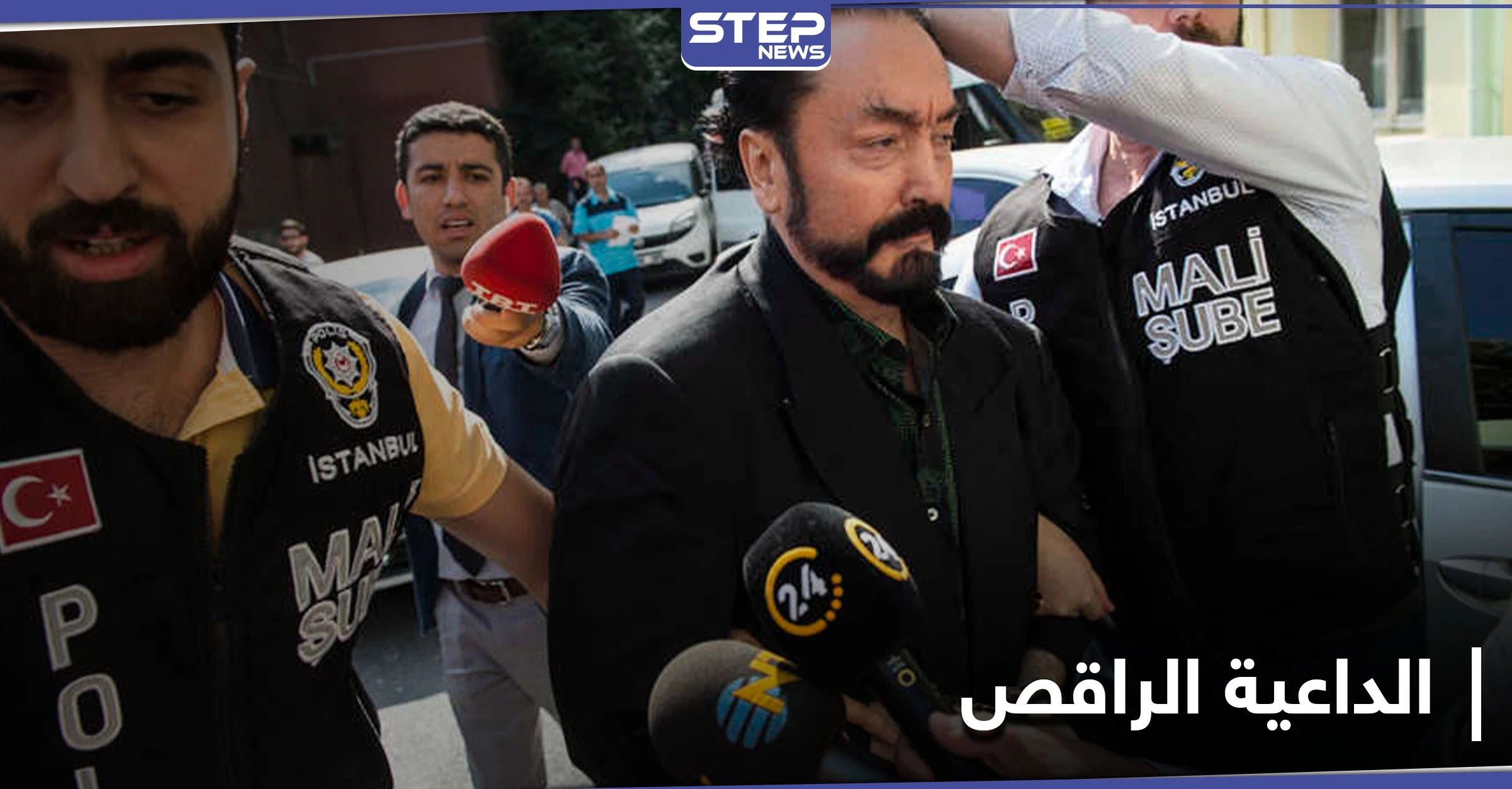 السلطات التركية تصدر الحكم على الداعية الراقص.. تهمه كثيرة يتصدرها الاعتداء الجنسي