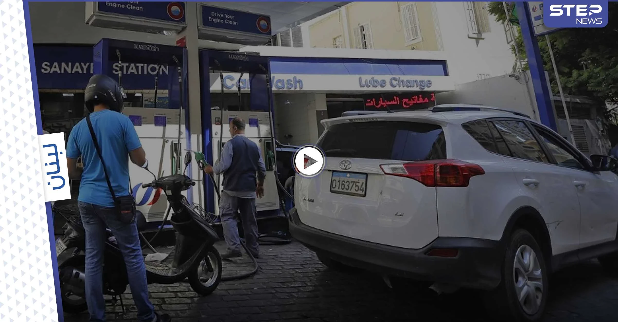 معلمة لبنانية تعطي درس تعليم عن بعد لطلابها وهي تقف بطابور البنزين وتنفجر غاضبة (فيديو)