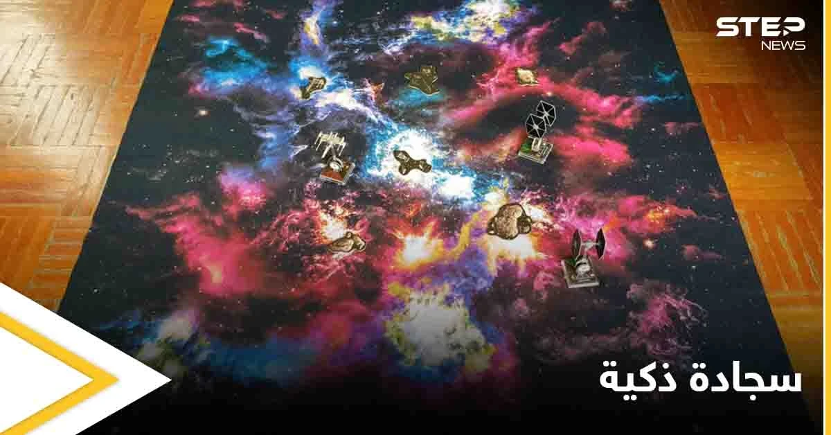 ابتكارات عصر كورونا.. سجادة ذكية لمدخل المنزل تحميه من الفيروسات والجراثيم تلقائياً