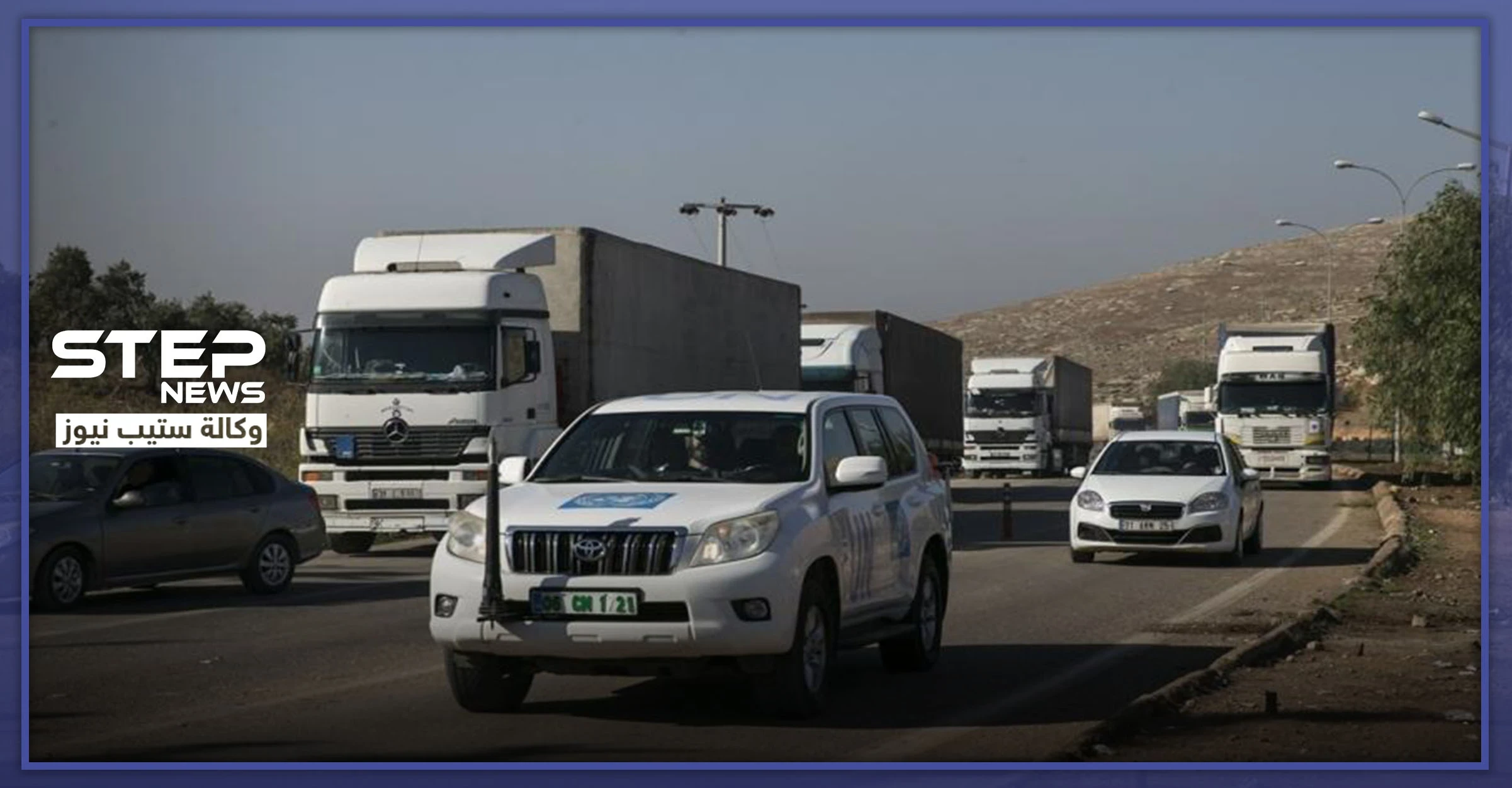 مساعدات أممية مكونة من عشرات الشاحنات تدخل إدلب.. والتفاصيل