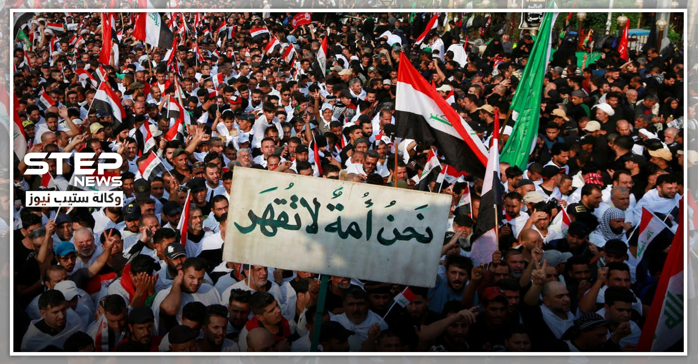  مظاهرات حاشدة بالعراق تنديداً بتكليف "علاوي" المحسوب على إيران..