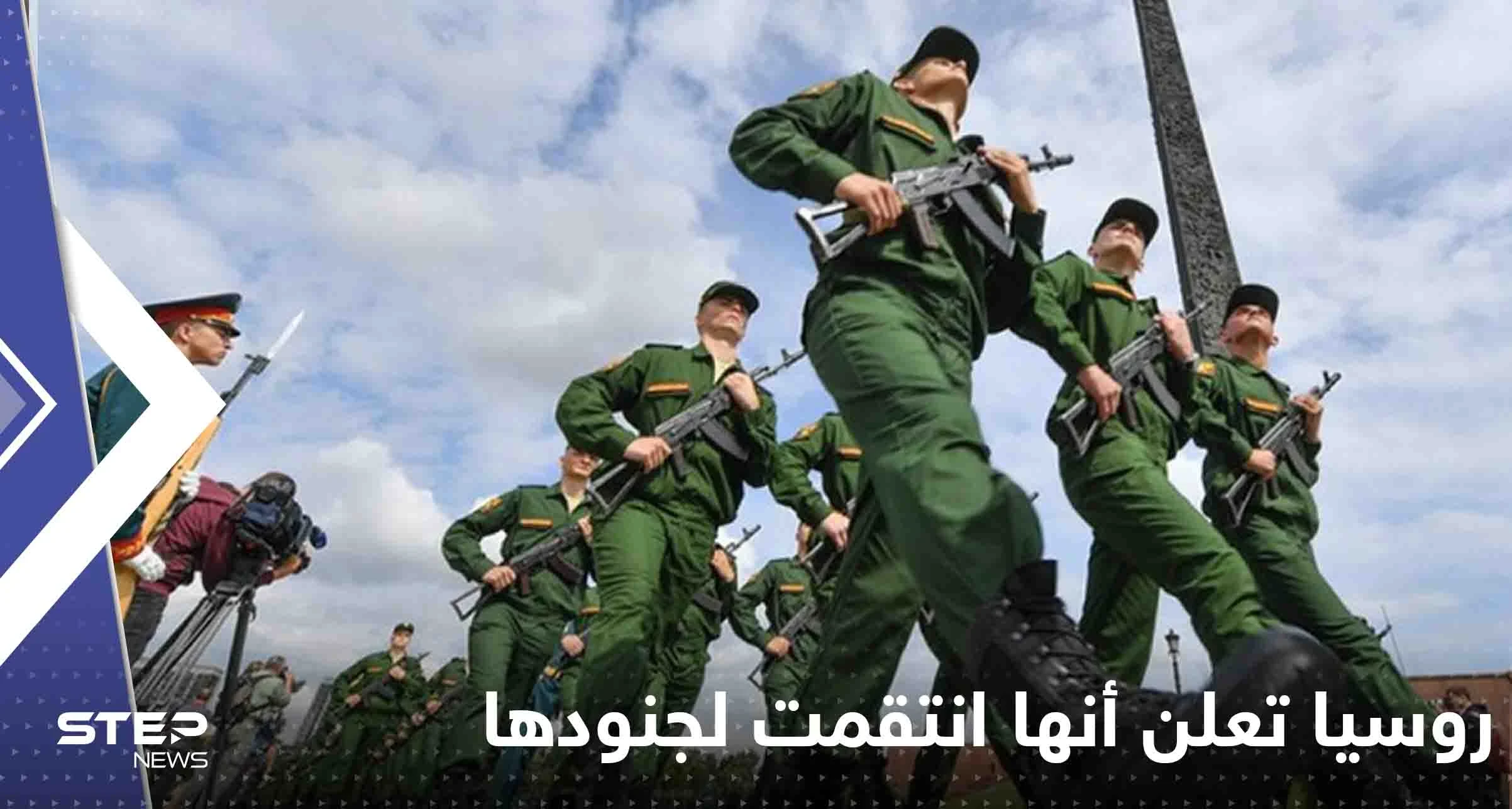 "روسيا تنتقم".. موسكو تعلن تفاصيل ضربة كبيرة على كراماتورسك