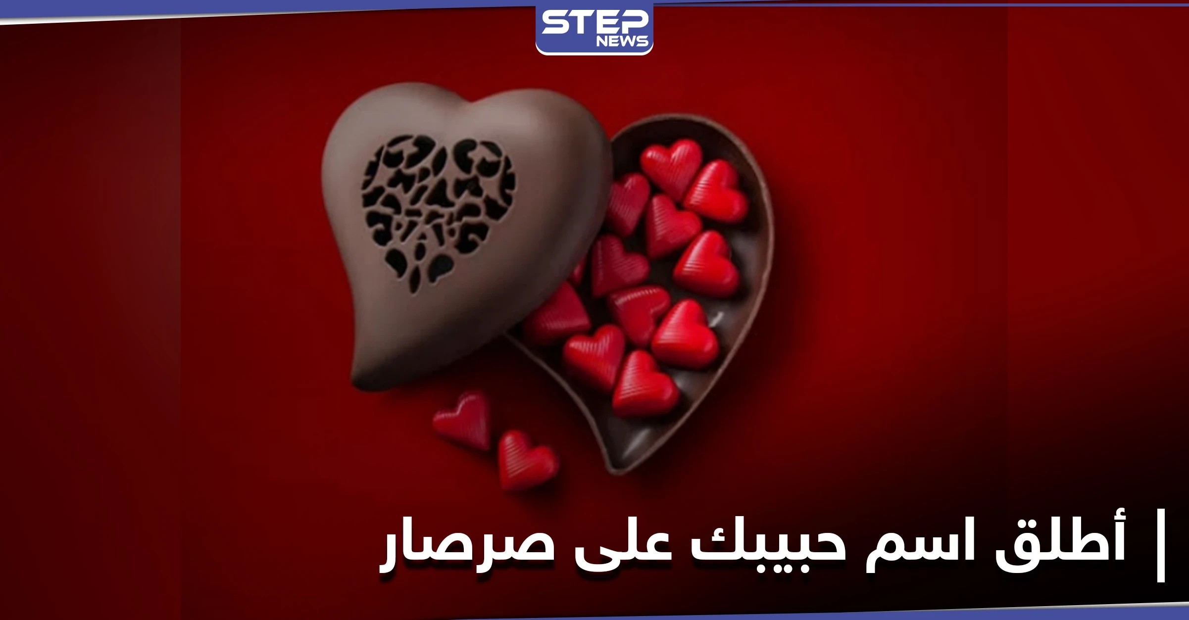 أطلق اسم حبيبك على صرصار.. فكرة مبتكرة تقدمها حديقة حيوانات أمريكية في عيد الحب وتوضح السبب