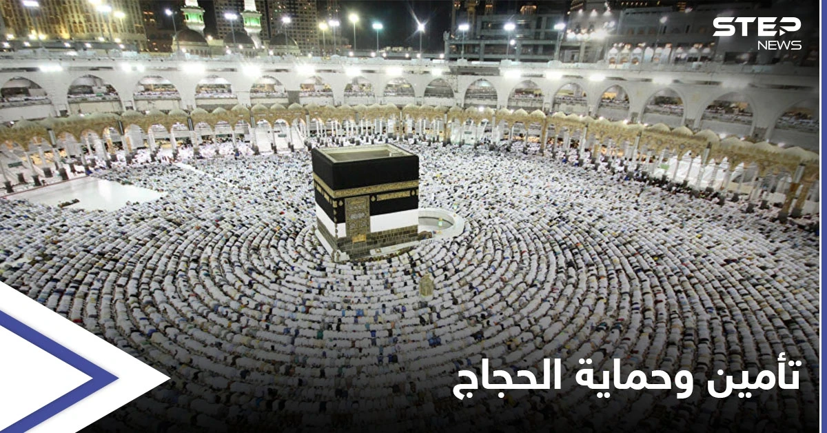 هآرتس "تقارن"... بعكس إسرائيل السعودية لا تعتمد على معجزات لضمان سلامة الحجاج