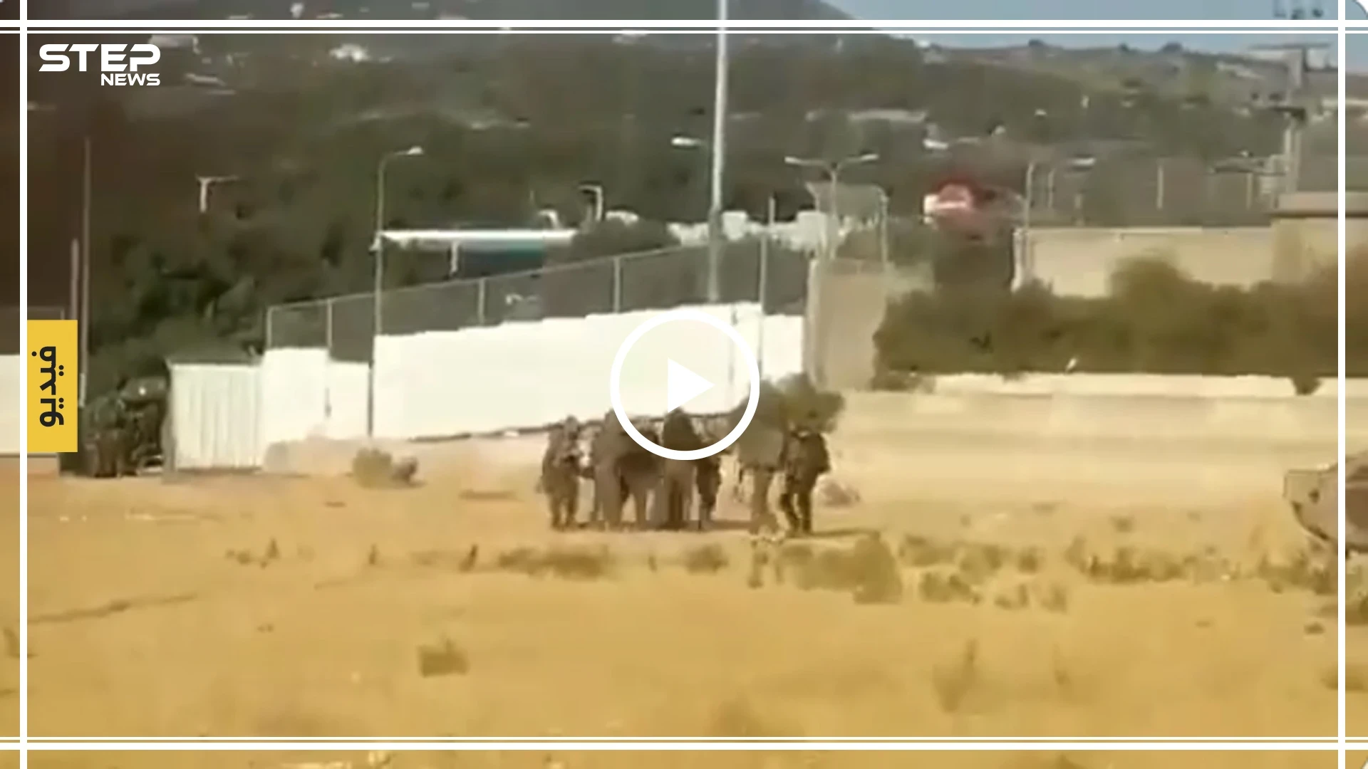 جيش الاحتلال الإسرائيلي ينقل جنوده المصابين بالمروحية بعد استهدافهم من قبل حزب الله (فيديو)