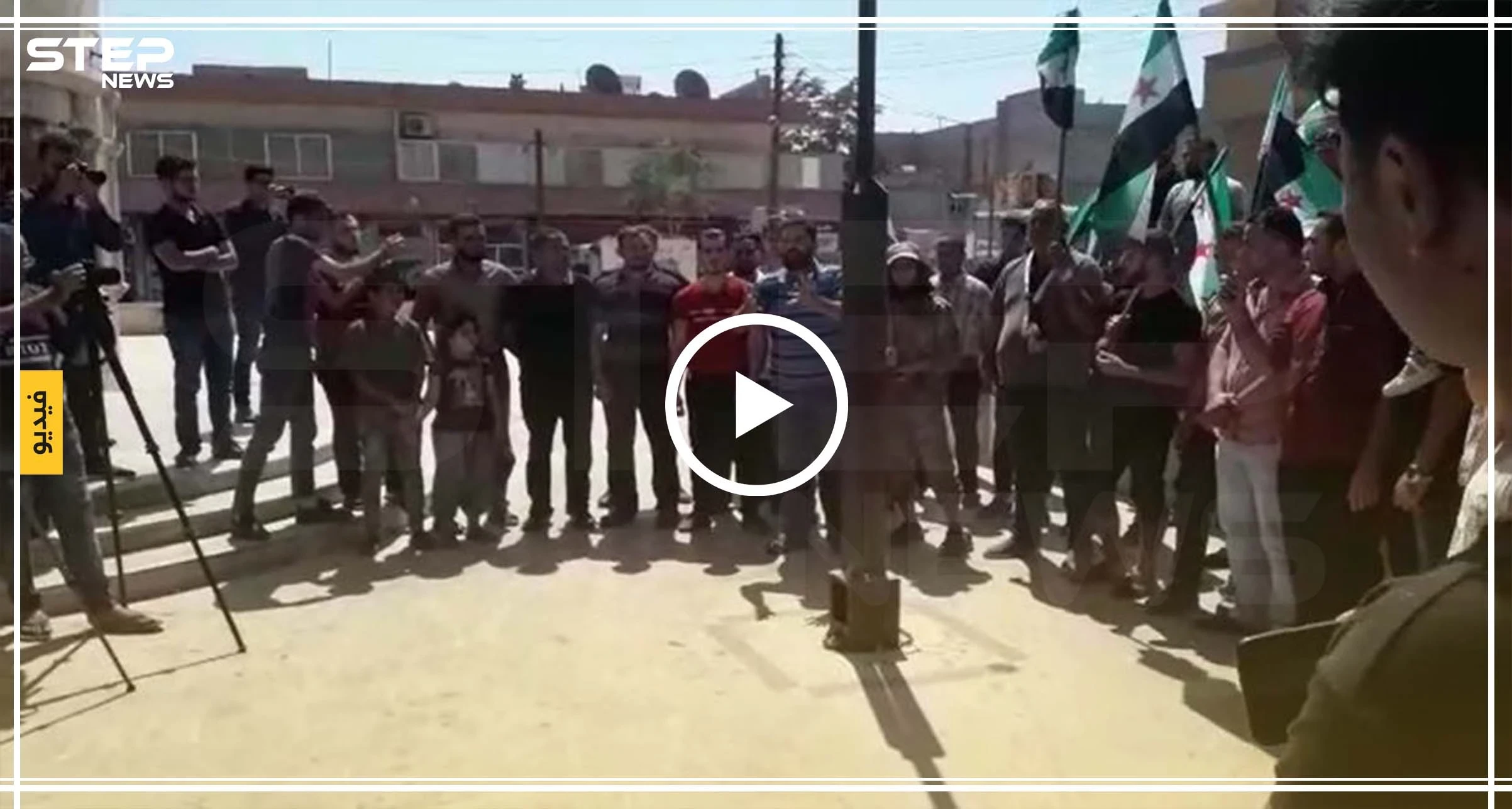 مظاهرة بمدينة أعزاز طالبت الشرطة العسكرية بتنفيذ حكم الإعدام بمنفذي تفجير المفخخات بالمدينة