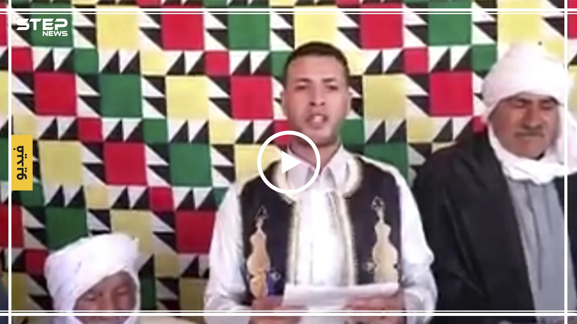 بالفيديو || قبائل "ورفلة" المصرية: التدخل التركي في ليبيا "يصب الزيت على النار"