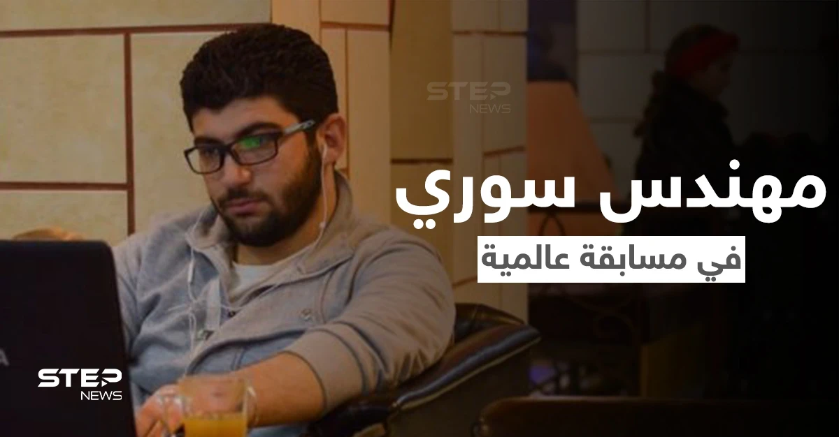 بالصور|| من بين مئة مشروع الأهم في العالم مهندس سوري يشق طريقه نحو الجائزة الذهبية في المسابقة الدولية للعمارة "غولدن تريزيني"