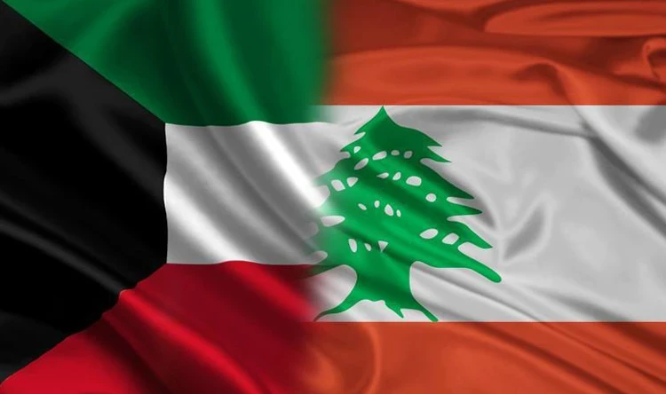 الكويت تعلن تأييدها لقرار سعودي حول لبنان وتدعو السلطات اللبنانية لأمر