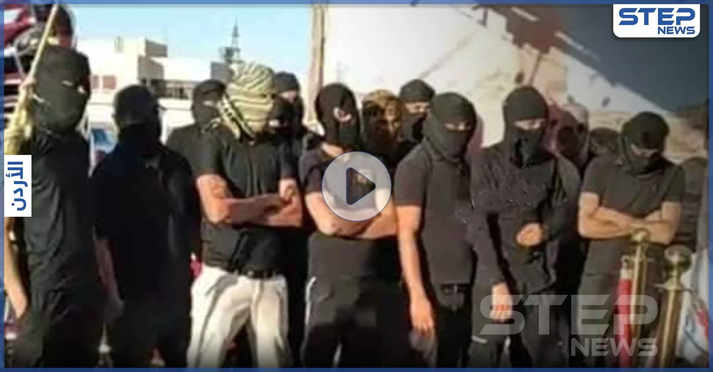بالفيديو || ملثمون يهددون بتحويل الأردن لـ "حمام دم" مالم تفرج السلطات عن أحمد الطراونة