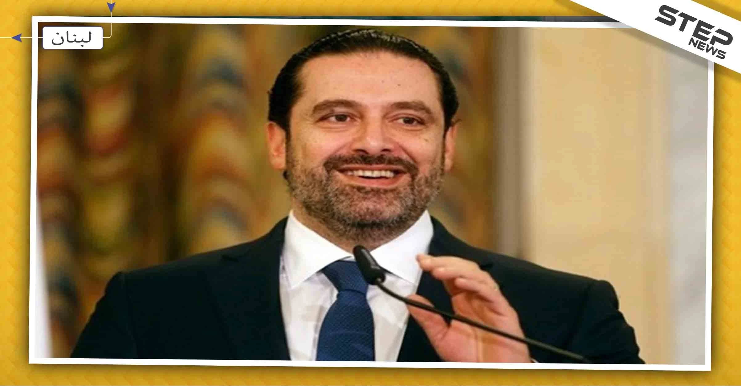 الحريري: مازلت متمسكًا بقاعدة "ليس أنا .. بل أحد آخر" لتشكيل حكومة جديدة