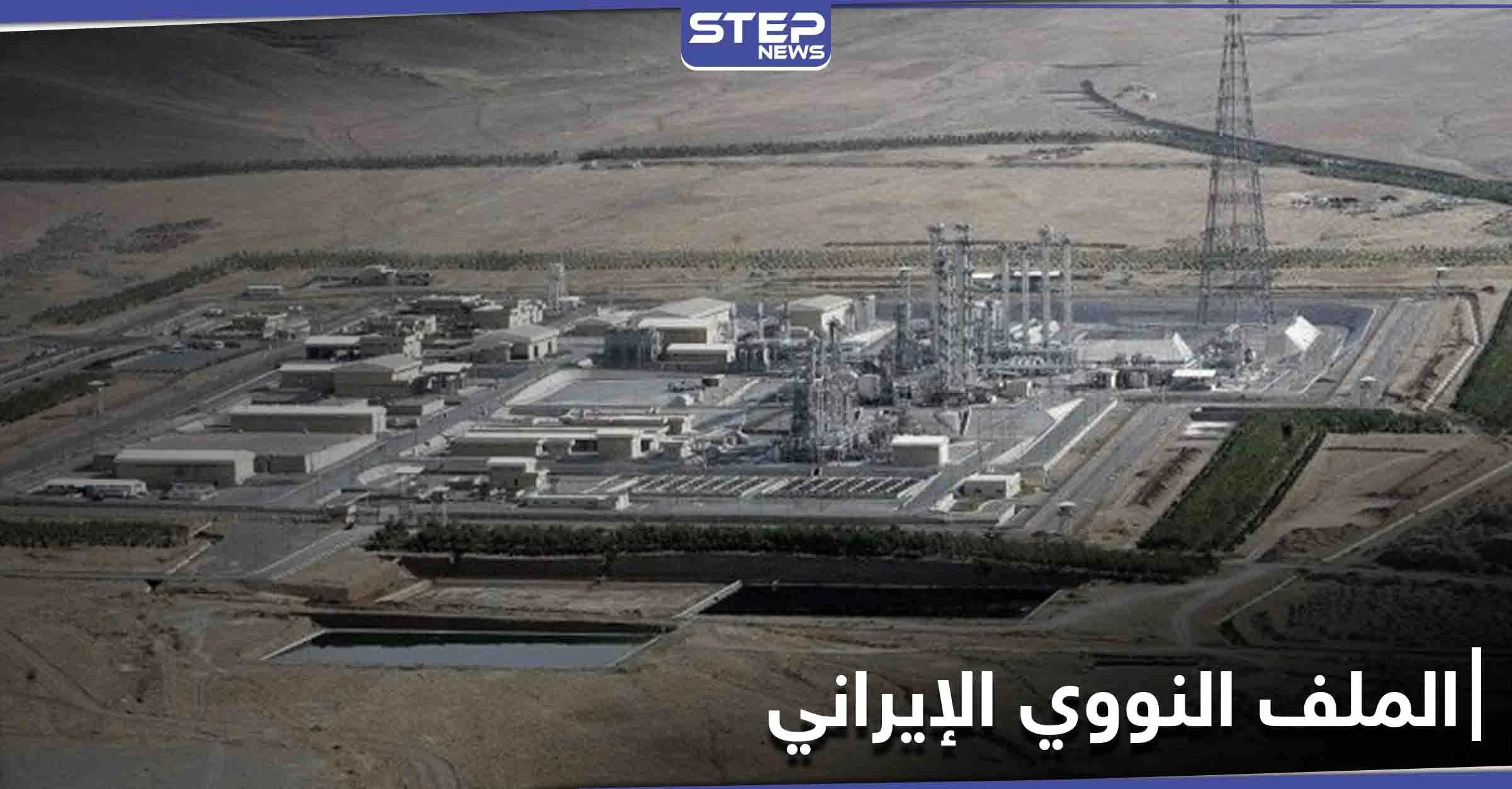 صور جويّة تكشف حفر إيران أنفاقاً قرب منشأة نطنز النووية.. والاتحاد الأوروبي يتحدث عن تطورٍ خطير