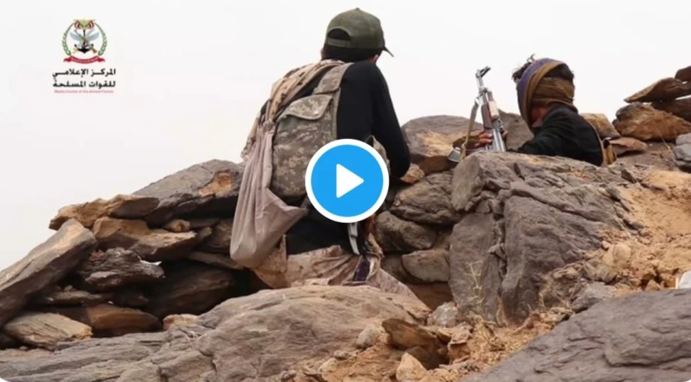 بالفيديو|| الجيش اليمني يوجه رسالة تحذير إلى المتواجدين بمناطق ميليشيا الحوثي.. ويوثق تحرير موقع استراتيجي