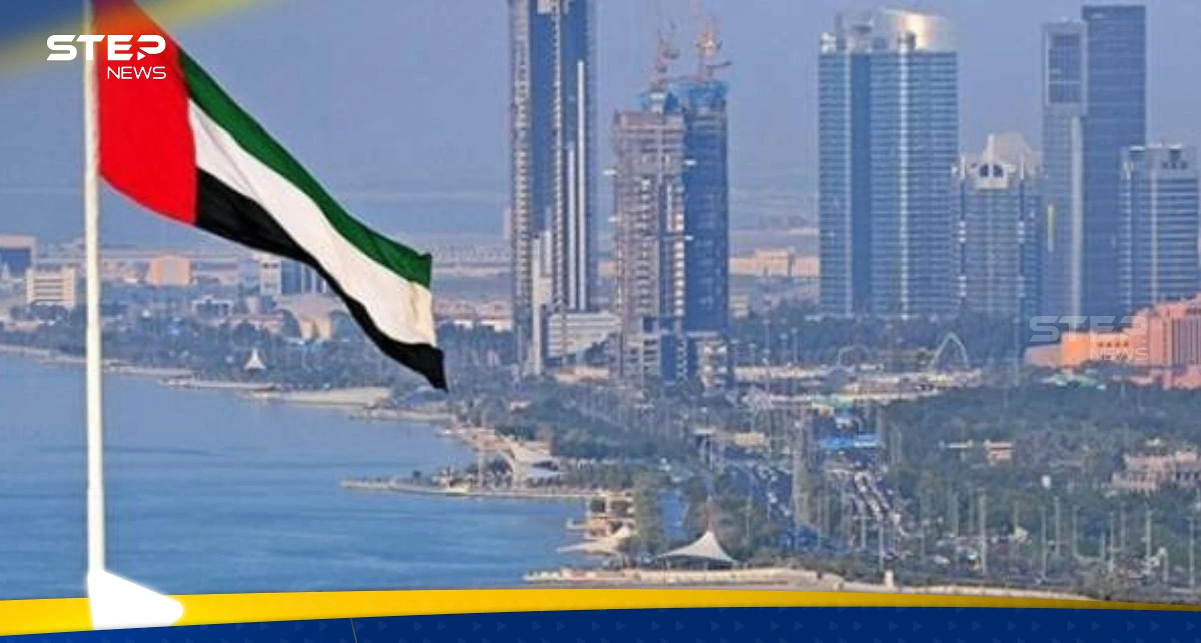 وكالة عالمية ترسم نظرة لاقتصاد الإمارات.. ماذا توقعت له في 2024