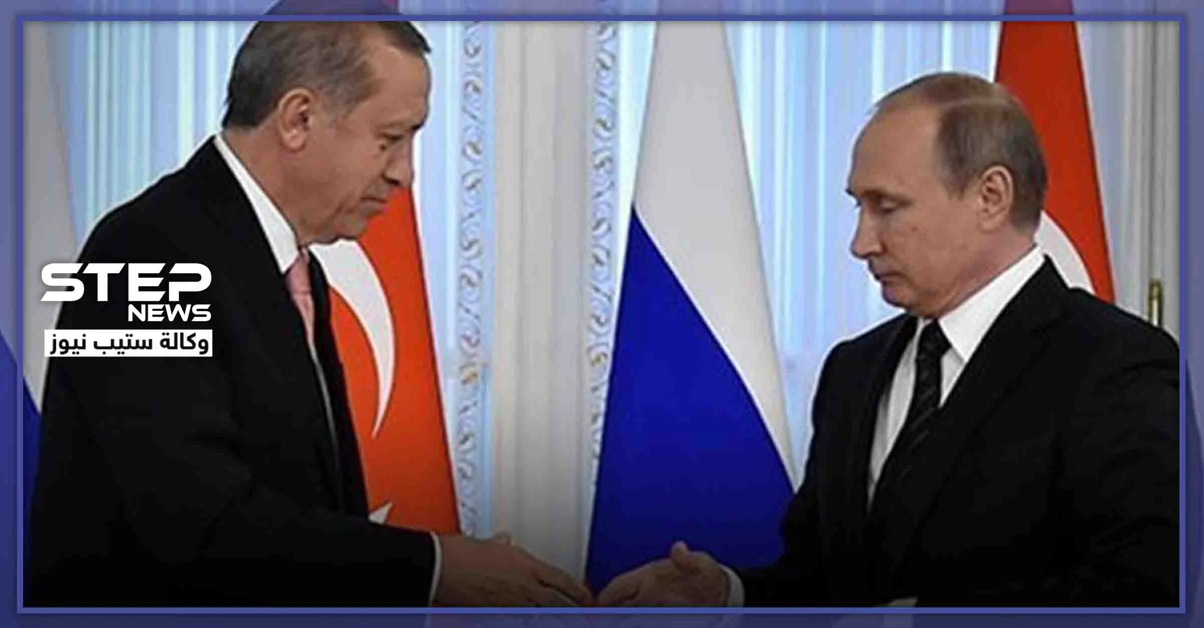 باتصالٍ هاتفي.. أردوغان وبوتين يتباحثان الوضع المتوتر بإدلب وأمريكا تعلّق على استهداف نقاط المراقبة