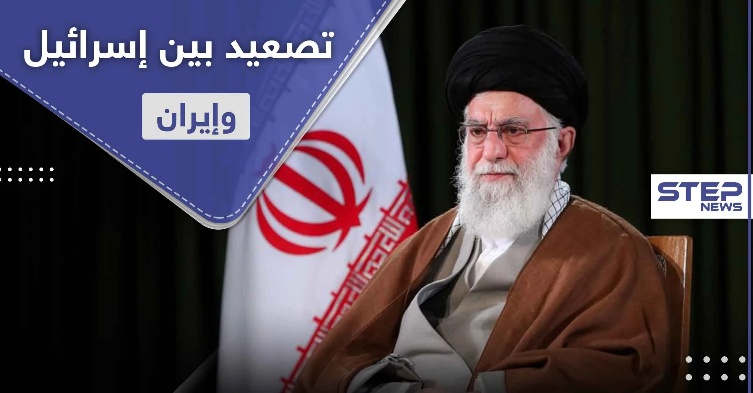 خامنئي ينشر رسماً يثير غضب إسرائيل وأميركا وسط تهديدات متبادلة بـ يوم القدس العالمي