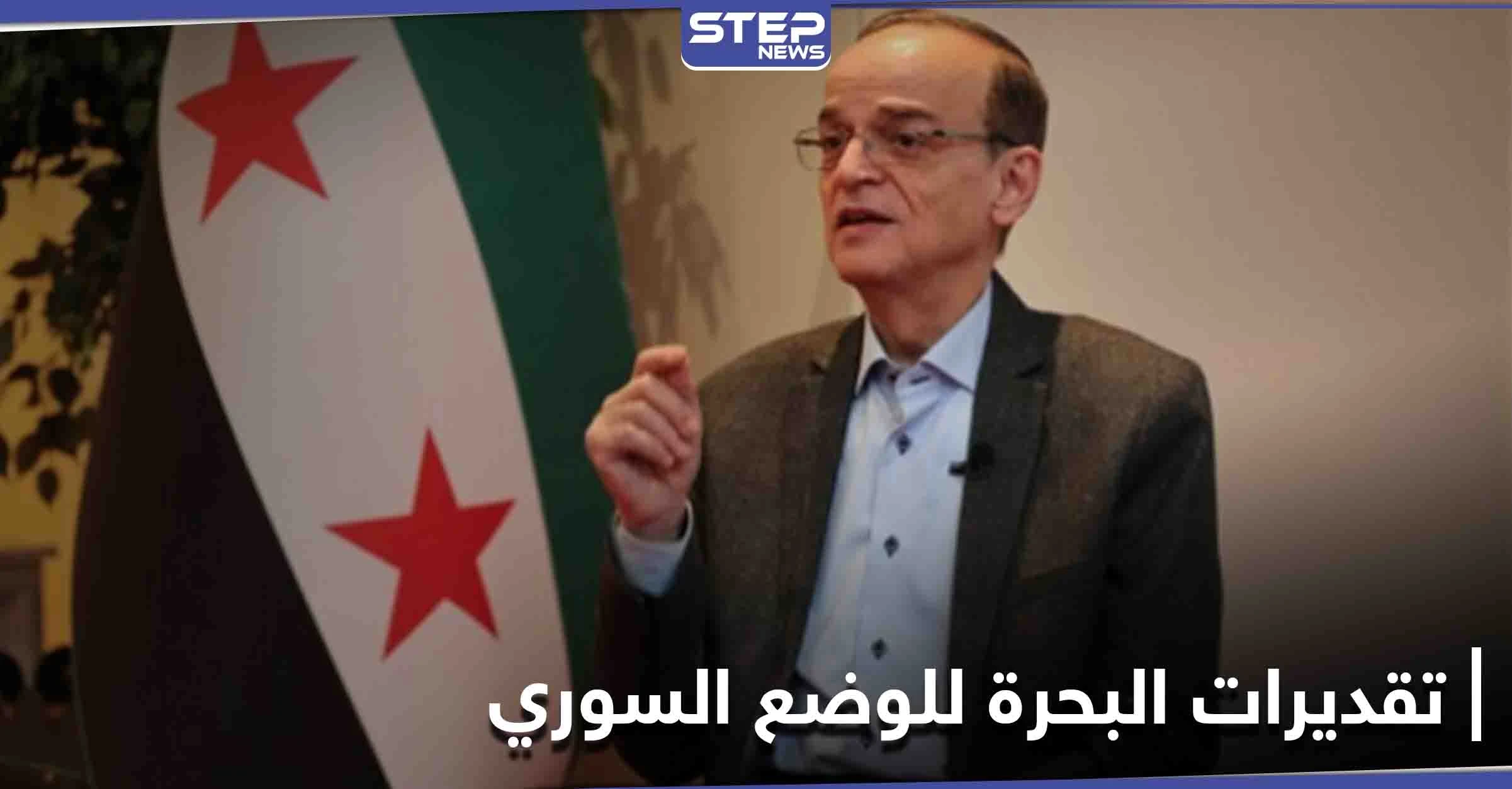 هادي البحرة يميط اللثام عن احتمالين تقف أمامها سوريا أحدهما "بعواقب كارثية"