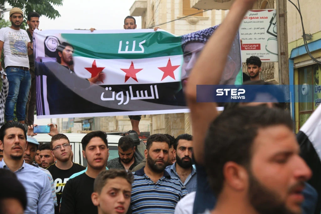 مظاهرة في مدينة الباب بريف حلب تخليدًا لروح عبد الباسط الساروت (صور)