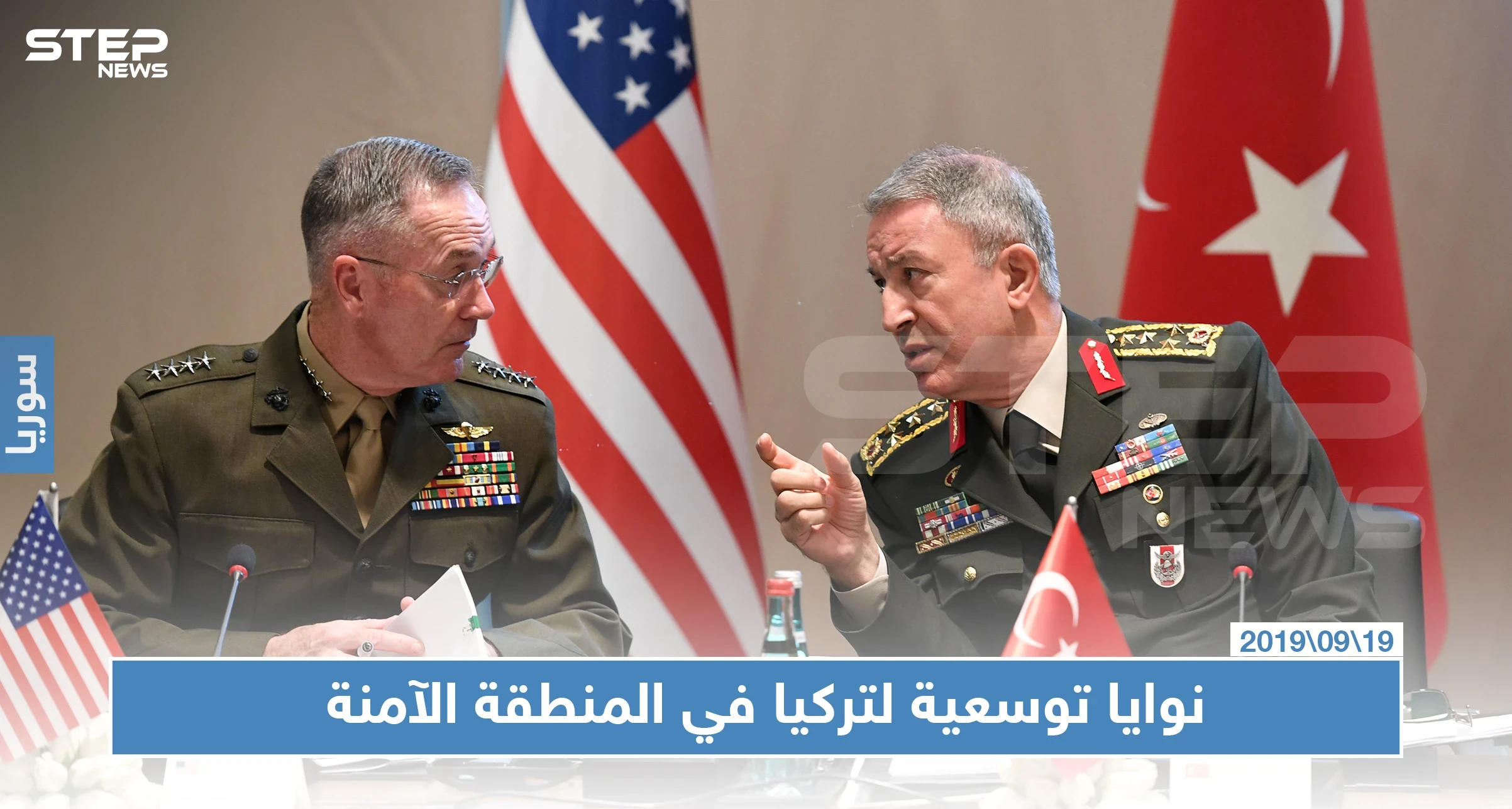 وزير الدفاع التركي يكشف عن نوايا بلاده بالتوسع في المنطقة الآمنة
