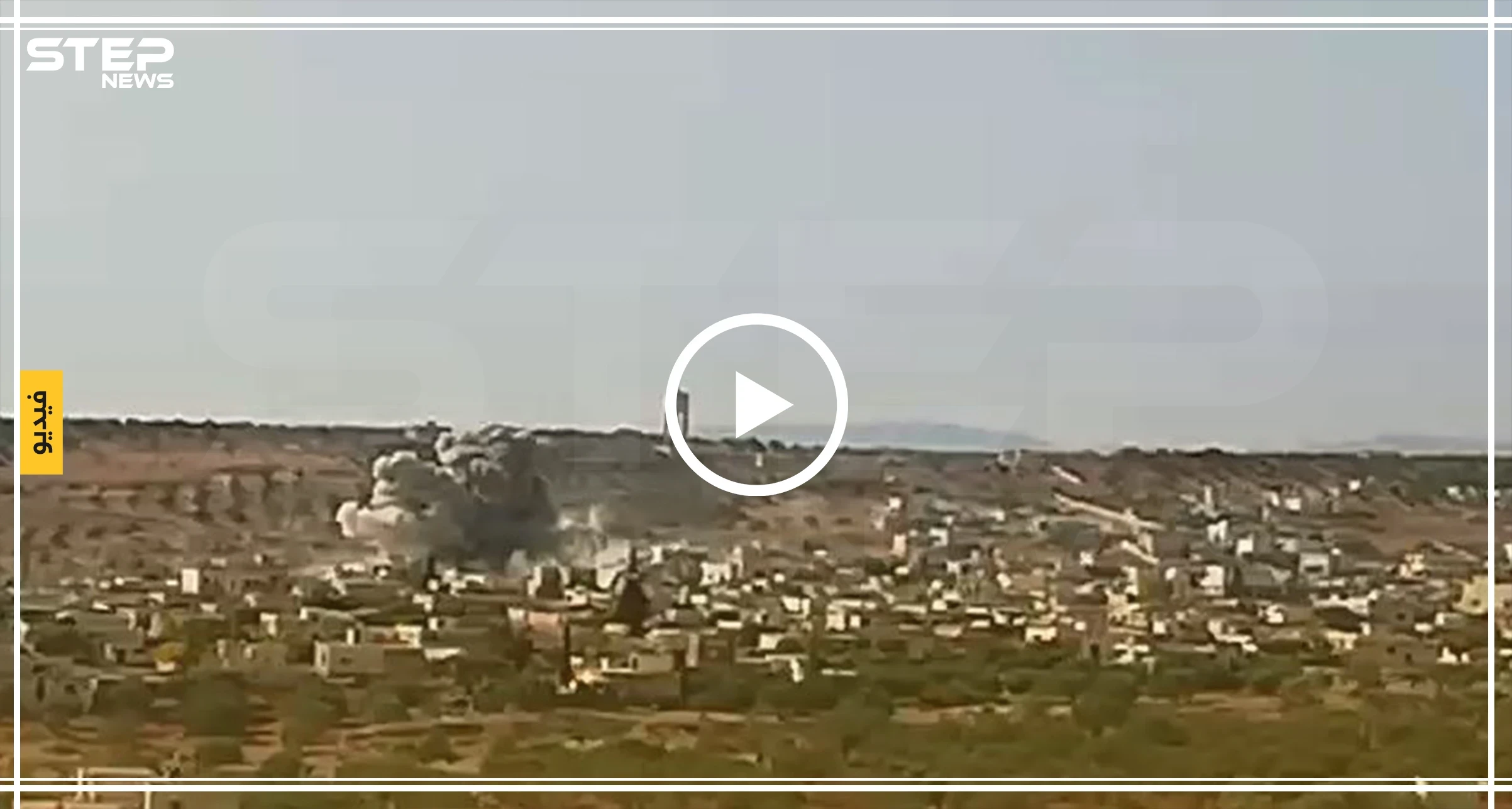 شاهد بالفيديو|| قصف روسي هستيري على إدلب والمعارضة ترّد